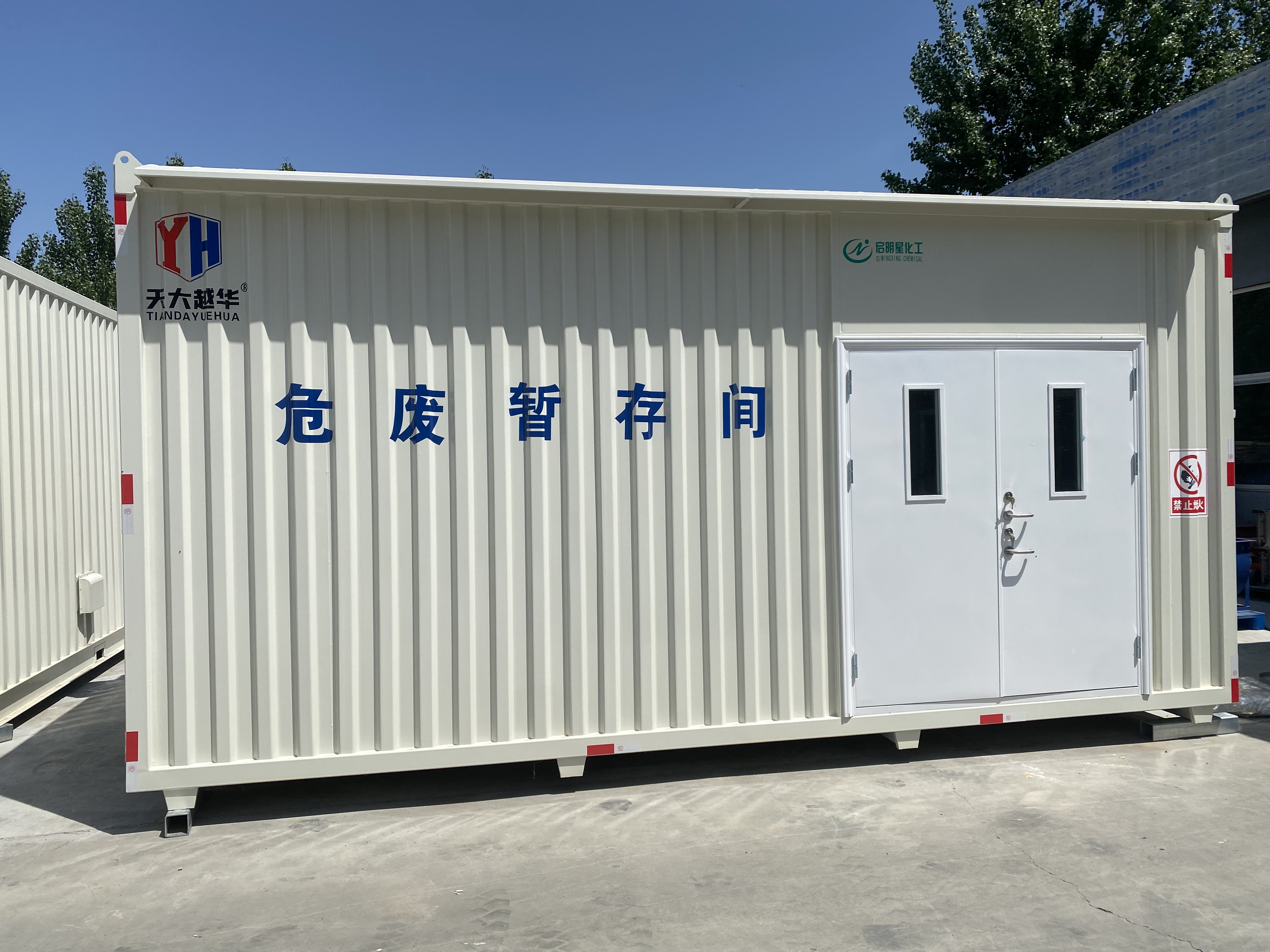 危廢暫存間的功能主要體現(xiàn)在這些方面！
